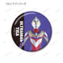 『ウルトラマンシリーズ』トレーディング缶バッジ ver.A(単位/BOX)
